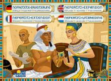 Nefertiti Expansion - obrázek