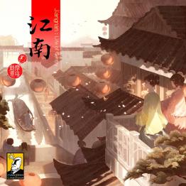 Jiangnan: Life of Gentry - obrázek