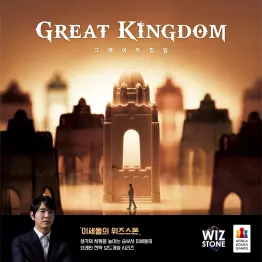 Great Kingdom - obrázek