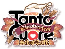 Tanto Cuore: Oktoberfest Edition - obrázek